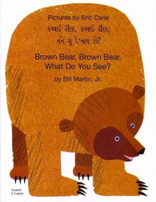 Brown Bear, Brown Bear, What Do You See? In Gujarati and English