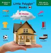 At Home: Greek Vocabulary Picture Book (with Audio by a Native Speaker!)