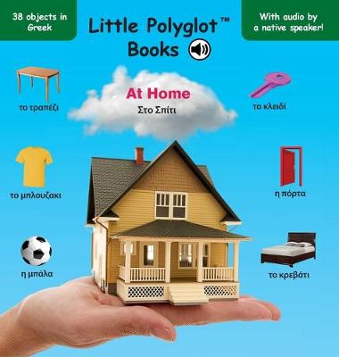 At Home: Greek Vocabulary Picture Book (with Audio by a Native Speaker!)