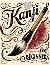 Kanji for Beginners: A Step-by-Step N4 Writing Practice Workbook with Essential JLPT Vocabulary, Genkouyoushi Pages, and Kanji Mnemonics for Adults, and Seniors