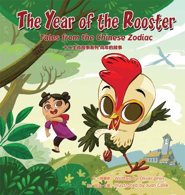 The Year of the Rooster: Tales from the Chinese Zodiac