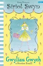 Addasiad O 'Enchanted Escape' (Teitl I'w Gadarnhau)