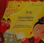 Yeh-Hsien a Chinese Cinderella in Farsi and English