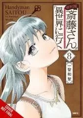 Handyman Saitou in Another World, Vol. 8