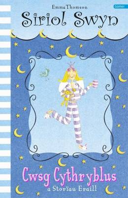 Addasiad O 'Spooky Sleepover' (Teitl I'w Gadarnhau)