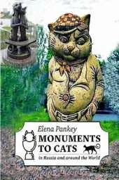 Cats Memorials in Russia and World