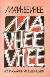 Mavheevhee