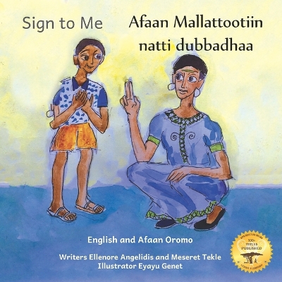 Sign to Me: Inclusive Families are Loving Families in Afaan Oromo and English