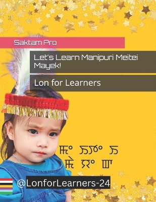 Let's Learn Manipuri Meitei Mayek!: Lon for Learners