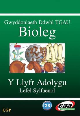 Y Llyfr Adolygu: Bioleg