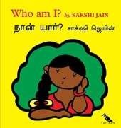 Who am I?