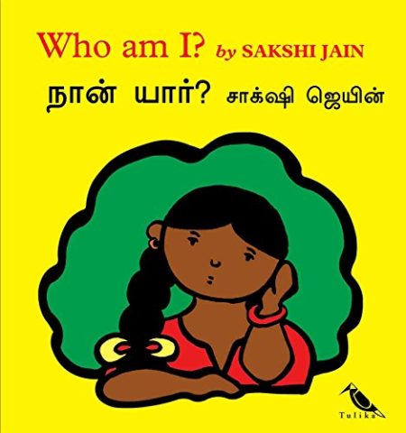 Who am I?