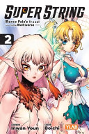 Super String: Marco Polo’s Travel to the Multiverse, Vol. 2
