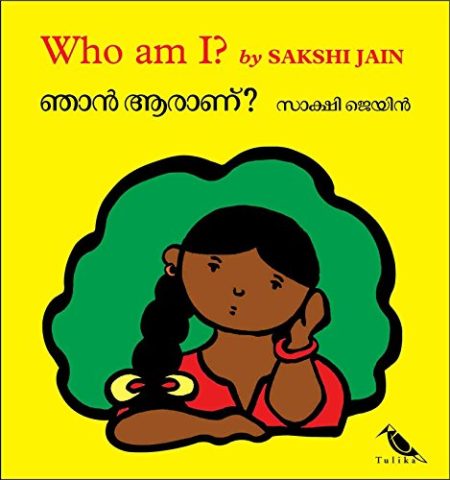Who am I?