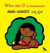 Who am I?