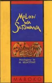 Molodi Wa Setswana