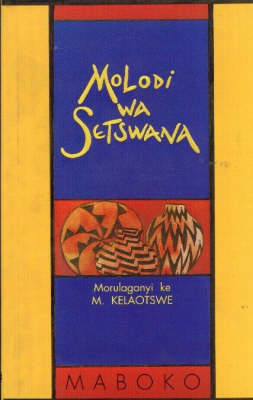 Molodi Wa Setswana
