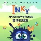 INKY MAKES NEW FRIENDS 音琦找朋友 Bi lingual: English-Chinese 双语：英汉