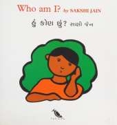 Who am I?