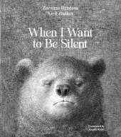 When I Want to Be Silent