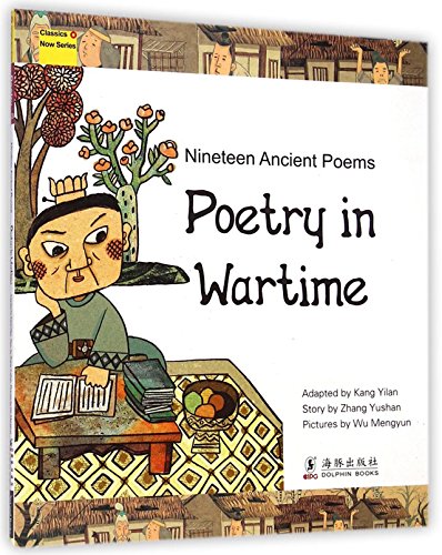Nineteen Ancient Poems