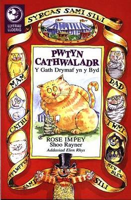 Pwtyn Cathwaladr: Y Gath Drymaf yn y Byd