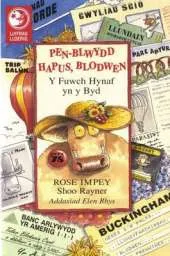 Pen-Blwydd Hapus Blodwen: Y Fuwch Hynaf yn y Byd