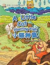 A Little Cat Planting Fish (Animals)