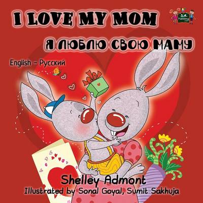 I Love My Mom: English Russian Bilingual Edition