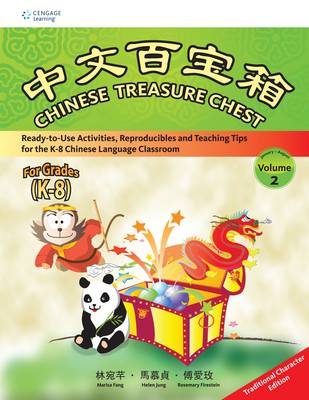 Chinese Treasure Chest vol.2 (Traditional characters)