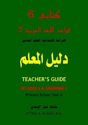 Teacher's Guide: Kitabi 6 and Grammar 3