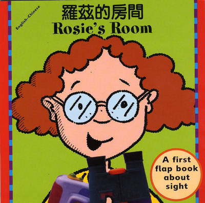 Rosie's Room