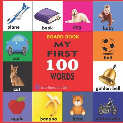 My First 100 Words: Board Book