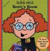 Rosie's Room (English–Gujarati)