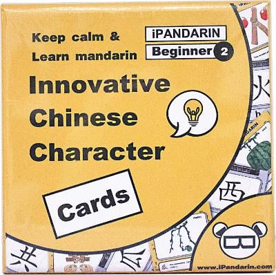 iPandarin Innovation Chinese Character Flashcards Cards - Beginner 2 / HSK 1-2 - 105 Cards