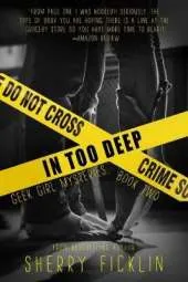 In Too Deep: A #Hacker Novel