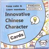 iPandarin Innovation Chinese Character Flashcards Cards - Intermediate 1 / HSK 2-3 - 105 Cards
