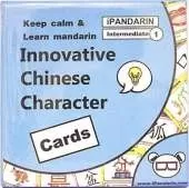 iPandarin Innovation Chinese Character Flashcards Cards - Intermediate 1 / HSK 2-3 - 105 Cards