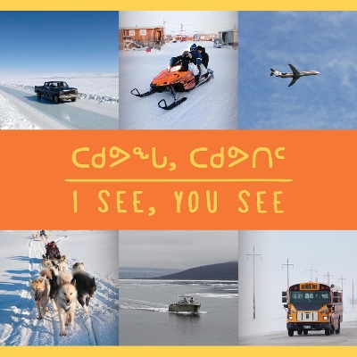 I See, You See: Bilingual Inuktitut and English Edition