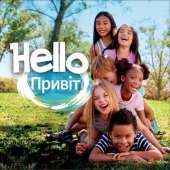 Hello Привіт