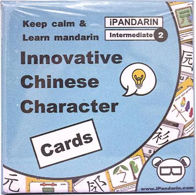 iPandarin Innovation Mandarin Chinese Character Flashcards Cards - Intermediate 2 / HSK 2-3 - 102 Cards
