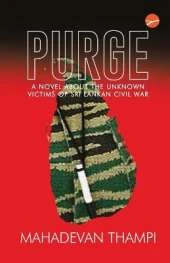 Purge