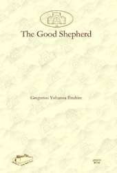 The Good Shepherd