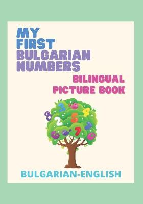 My First Bulgarian Numbers - Bilingual Picture Book: Моите първи цифри на български език - двуез