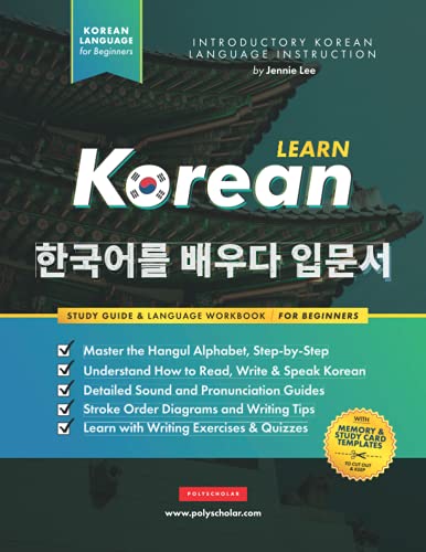Learn Korean - The Language Workbook for Beginners: An Easy, Step-by-Step Study Book and Writing Practice Guide for Learning How to Read, Write, and Talk using the Hangul Alphabet (with FlashCard Pages)