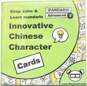 iPandarin Innovation Mandarin Chinese Character Flashcards Cards - Advanced 2 / HSK 3-4 - 104 Cards