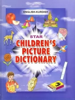 Star Children's Picture Dictionary: English Kurdish