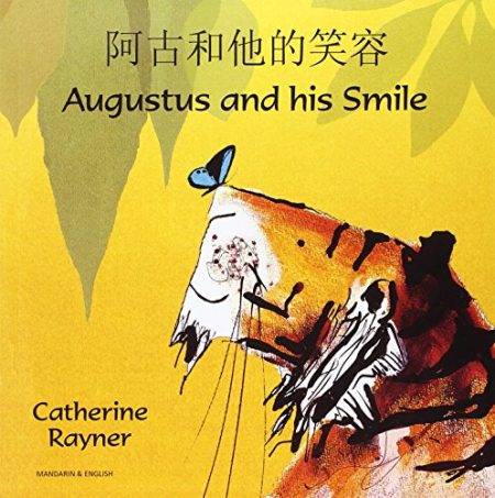 Augustus and his smile