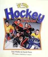 Hockey (Ice) In Action