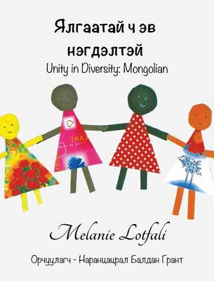 Unity in Diversity - Mongolian
